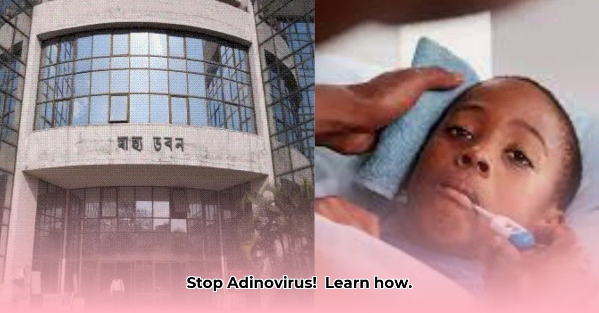 adino-virus